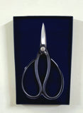 195mm Stainless Steel Bonsai Shear